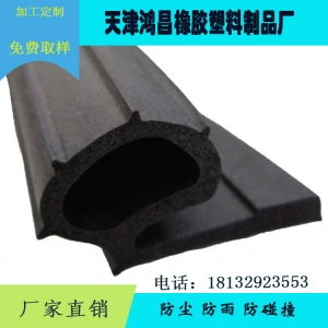 橡膠制品在汽車內飾件制造中的多元化應用 直銷、擠出與模壓技術