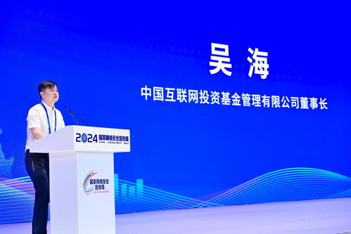 網絡安全周“黑科技”涌現，細分賽道成企業布局“必爭之地”