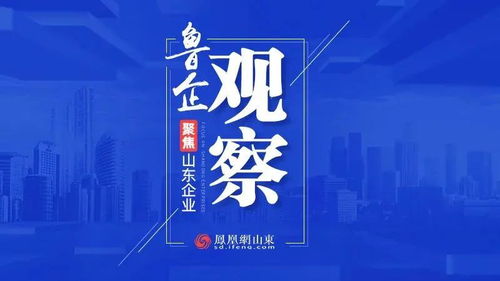與時代同頻，共建網(wǎng)絡(luò)安全新生態(tài)——媒體聚焦中孚信息的行業(yè)擔(dān)當(dāng)