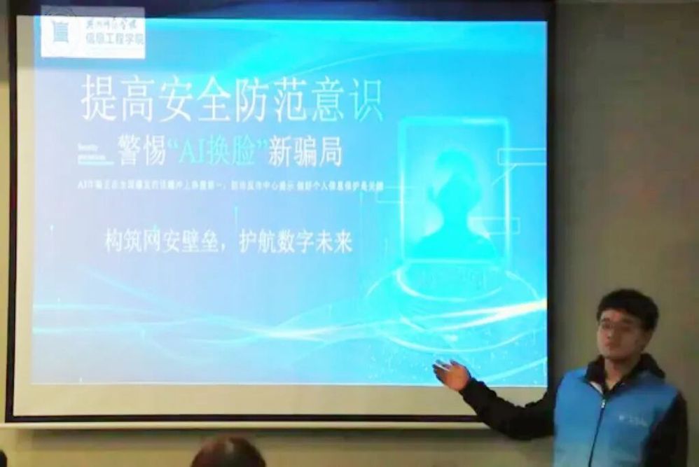 信息工程學(xué)院開展“以志愿·映‘鋒’光”學(xué)雷鋒志愿服務(wù)月系列活動之網(wǎng)絡(luò)安全信息咨詢